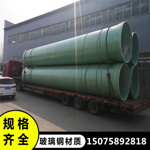 厂销玻璃钢管玻璃钢夹砂管道 污水夹砂管除臭通风管穿线电缆管
