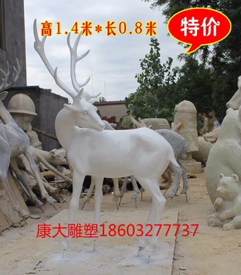 辽宁省雕塑沈阳雕塑康大雕塑玻璃钢彩绘白色*麋鹿雕塑可定制