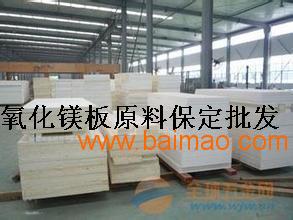 河北氧化镁氯化镁无机玻璃钢材料菱镁水泥工艺品,河北氧化镁氯化镁无机玻璃钢材料菱镁水泥工艺品生产厂家,河北氧化镁氯化镁无机玻璃钢材料菱镁水泥工艺品价格