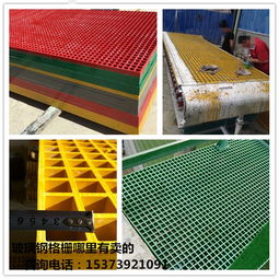 玻璃钢沟盖板型号洗车房排水格栅厂家