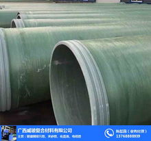 肇庆玻璃钢排水管道 威玻复合材料 玻璃钢排水管道供应商