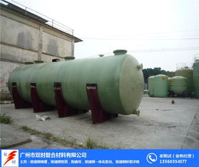 优质玻璃钢盐酸罐生产厂家 清远优质玻璃钢盐酸罐 广州双时