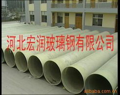 河北宏润玻璃钢 工地施工材料产品列表