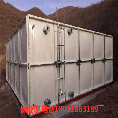 服务至上整体玻璃钢水箱价格 濮阳市