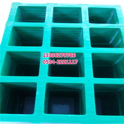 北京玻璃钢格栅 玻璃钢格栅 利亚诺塑料制品 查看