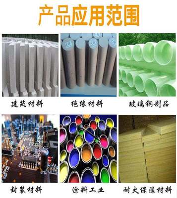 空心漂珠