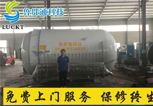 鲁贯通1020小型复合材料热压罐用于制品加工制作