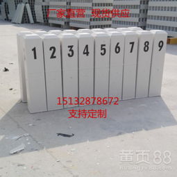 【公路百米桩#反光字体百米桩特点#百米桩厂家批发#省道县道百米桩报价】-