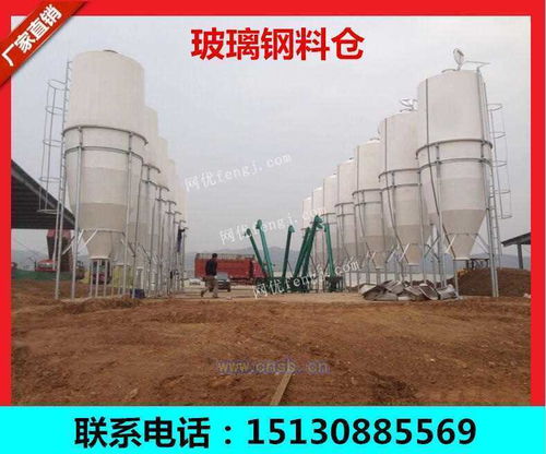 河北玻璃钢料仓 哪里可以买到玻璃