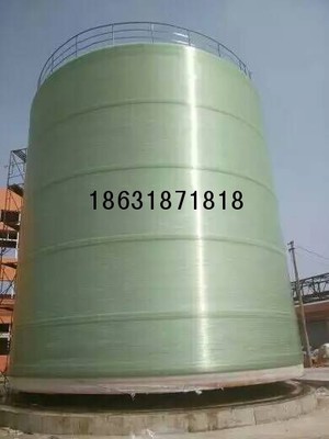 玻璃钢制品之储罐_新闻中心_枣强县钟祥众兴复合材料厂_会商宝