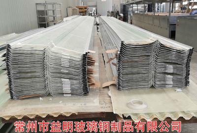 南阳益明钢边采光瓦制造*