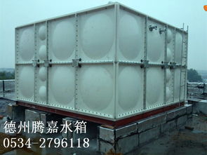 马鞍山玻璃钢水箱 信誉铸就品牌，腾嘉以品质赢得市场